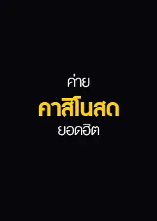 plus168 - ค่ายคาสิโนยอดฮิต